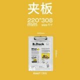  Bảng kẹp tài liệu nhựa trong B.Duck A4 