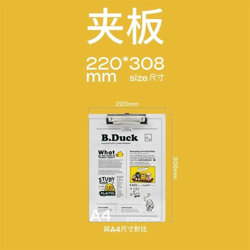  Bảng kẹp tài liệu nhựa trong B.Duck A4 