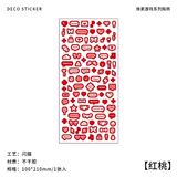  Sticker Pixel Infeelme 