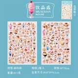  Sticker Delicious House 2 tấm 