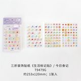  Sticker Today's Diary 