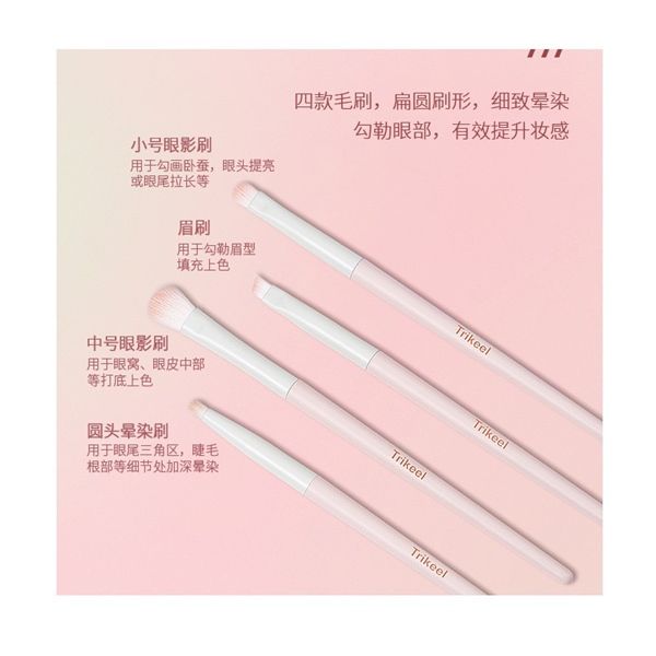  Set 4 cọ makeup WanFei 