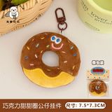  Móc khoá bông bánh donut 