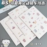  Vở thú nhí B5 - 32 trang 