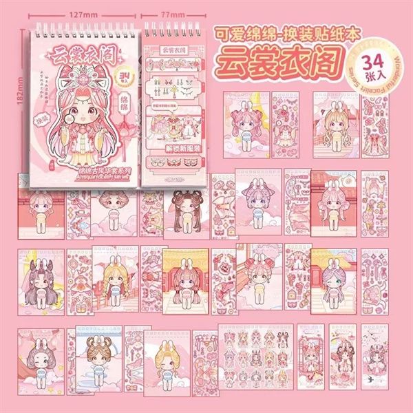  Sổ lò xo Sticker stylist công chúa cung đình 