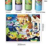  Xếp hình Puzzles lọ ống 