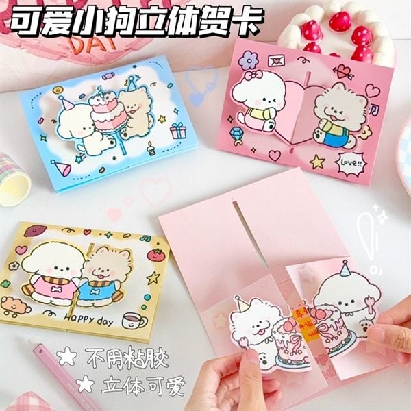  Thiệp gài 2 cún sinh nhật 