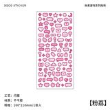  Sticker Pixel Infeelme 