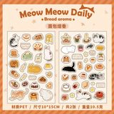  Sticker Meow Meow Daily 2 tờ 