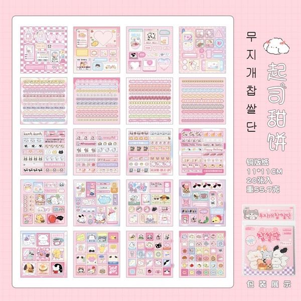  Sổ Sticker Yuxian mini 300 miếng 