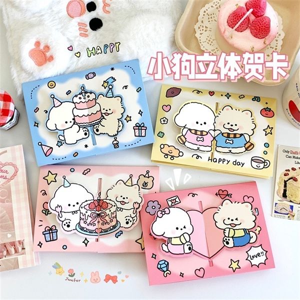  Thiệp gài 2 cún sinh nhật 