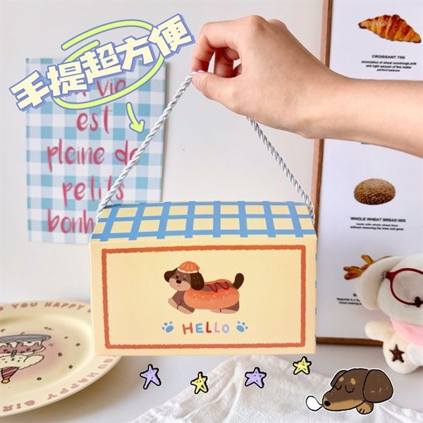  Hộp quà ngôi nhà cún 16x9x11cm 