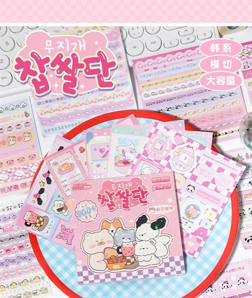  Sổ Sticker Yuxian mini 300 miếng 