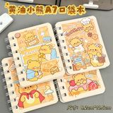  Sổ lò xo mini Pet A7 