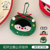  Móc khoá bông mini Giáng Sinh 