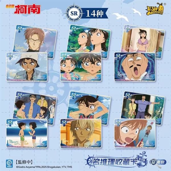  Thẻ bài KAYOU Conan (2 thẻ/gói) 