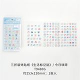  Sticker Today's Diary 