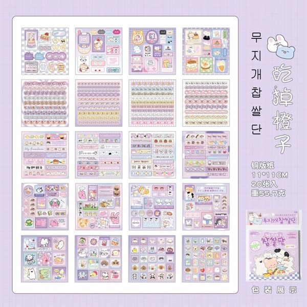  Sổ Sticker Yuxian mini 300 miếng 