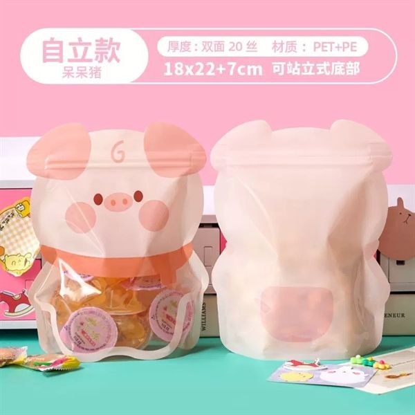  Túi quà zip thú quàng khăn 22x18cm 