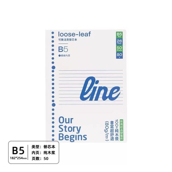  Vở Loose Leaf B5 bìa slogan 50 tờ 