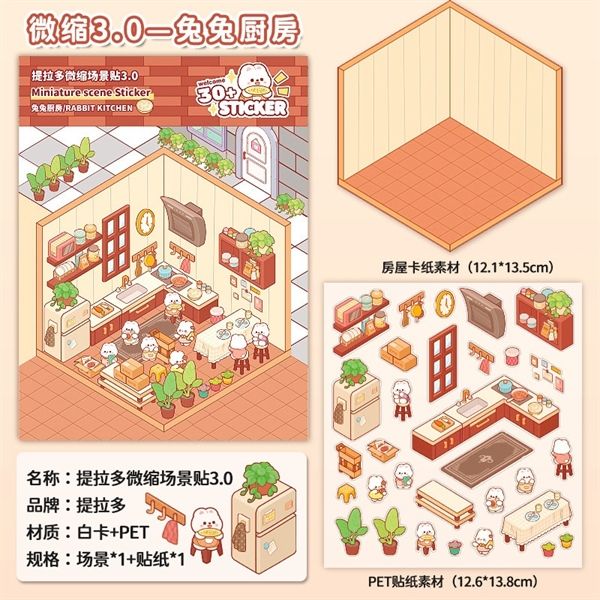  Sticker sắp xếp gian hàng góc 3/4 Telado 