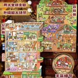  Sticker PET sắp xếp nhà ở nhiều phòng 