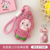  Móc khoá bông Twinkle Twinkle cosplay SpongeBob 