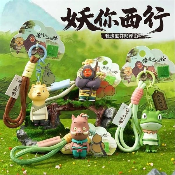  Móc khoá tiểu yêu quái núi Lãng Lãng 