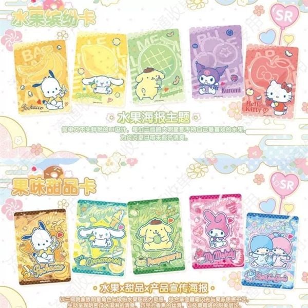  Thẻ bài KAYOU Sanrio 