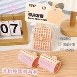  Set 2 lô UUYP cún mắt đen 