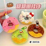  Móc khoá bông bánh donut 