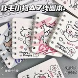  Sổ lò xo mini Pet A7 