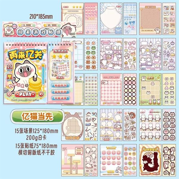  Sổ trò chơi Sticker thú dễ thương 