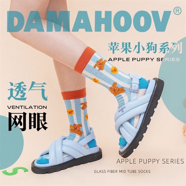  Tất DAMAHOOV Cún Lưới 
