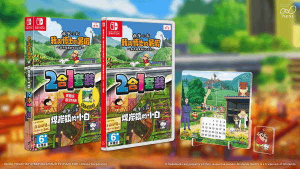 Game Nintendo Switch Shin Chan Shiro of Coal Town ( Japanese Version )