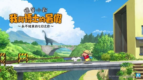 Game Nintendo Switch Shin Chan Shiro of Coal Town ( Japanese Version )