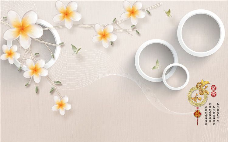 1233 - TRANH DÁN TƯỜNG PHÒNG KHÁCH SAU SOFA - TRANH TRANG TRÍ - TRANH DÁN TƯỜNG HIỆN ĐẠI - KIỂU TRANH LIỀN KHỔ| MÃ FF-201