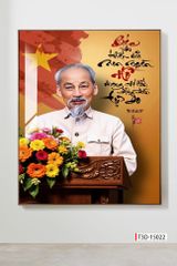TRANH TREO TƯỜNG PHÒNG KHÁCH, VĂN PHÒNG - TRANH TREO NHÂN VẬT NỔI TIẾNG - KIỂU TRANH DỌC  | MÃ T3D-15022