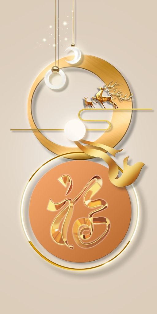 1148 - TRANH TREO HÀNH LANG LỐI ĐI - TRANH TRANG TRÍ - TRANH TREO TƯỜNG HƯƠU TÀI LỘC - KIỂU TRANH DỌC | MÃ XG-7040