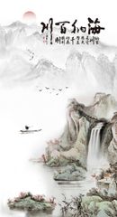 1299 - TẤM ỐP VÂN ĐÁ THÔNG TẦNG - VÂN ĐÁ PHONG CẢNH - TẤM ỐP PVC PHÒNG KHÁCH |  MÃ TRANH ys2-531