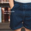 Quần short bé gái Denim - BDE433101
