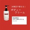 Kem dưỡng ẩm cơ thể Retinol BodyNiQLE 300gr.