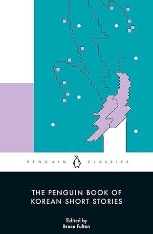  The Penguin Book of Korean Short Stories 