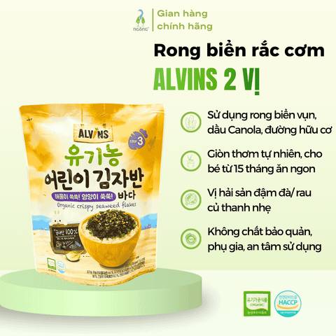 Rong biển rắc cơm hữu cơ Alvins 2 vị 21g