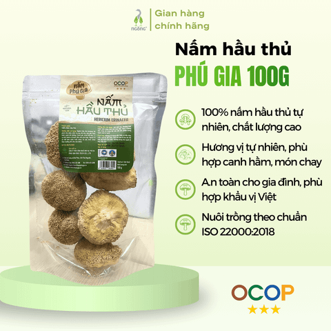 Nấm hầu thủ khô Phú Gia 100g