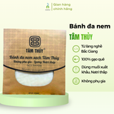 Bánh đa nem Thổ Hà Tâm Thủy loại 1 natri thấp (18cm/23cm - 40 lá/túi)