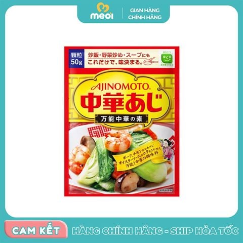  Nêm gà tôm rau củ Ajinomoto 50g 