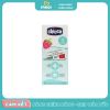 Kem đánh răng Chicco hương dâu 12M+