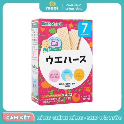  Bánh ăn dặm Beanstalk kem xốp 35g 7M+ 