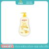 Sữa tắm gội chiết xuất hoa hướng dương 700ml Pigeon